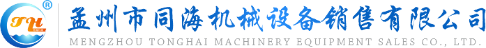 涼皮機(jī)=涼皮機(jī)器、圓形涼皮機(jī)器=圓形涼皮機(jī)-同海、全自動(dòng)/涼皮機(jī)器全套多少錢(qián)、搟面皮機(jī)器-涼皮/洗面筋機(jī)器、涼皮機(jī)多少錢(qián)一臺(tái)和涼皮機(jī)器的價(jià)格=品牌質(zhì)量、涼皮機(jī)器視頻教程-同海機(jī)械【官網(wǎng)】